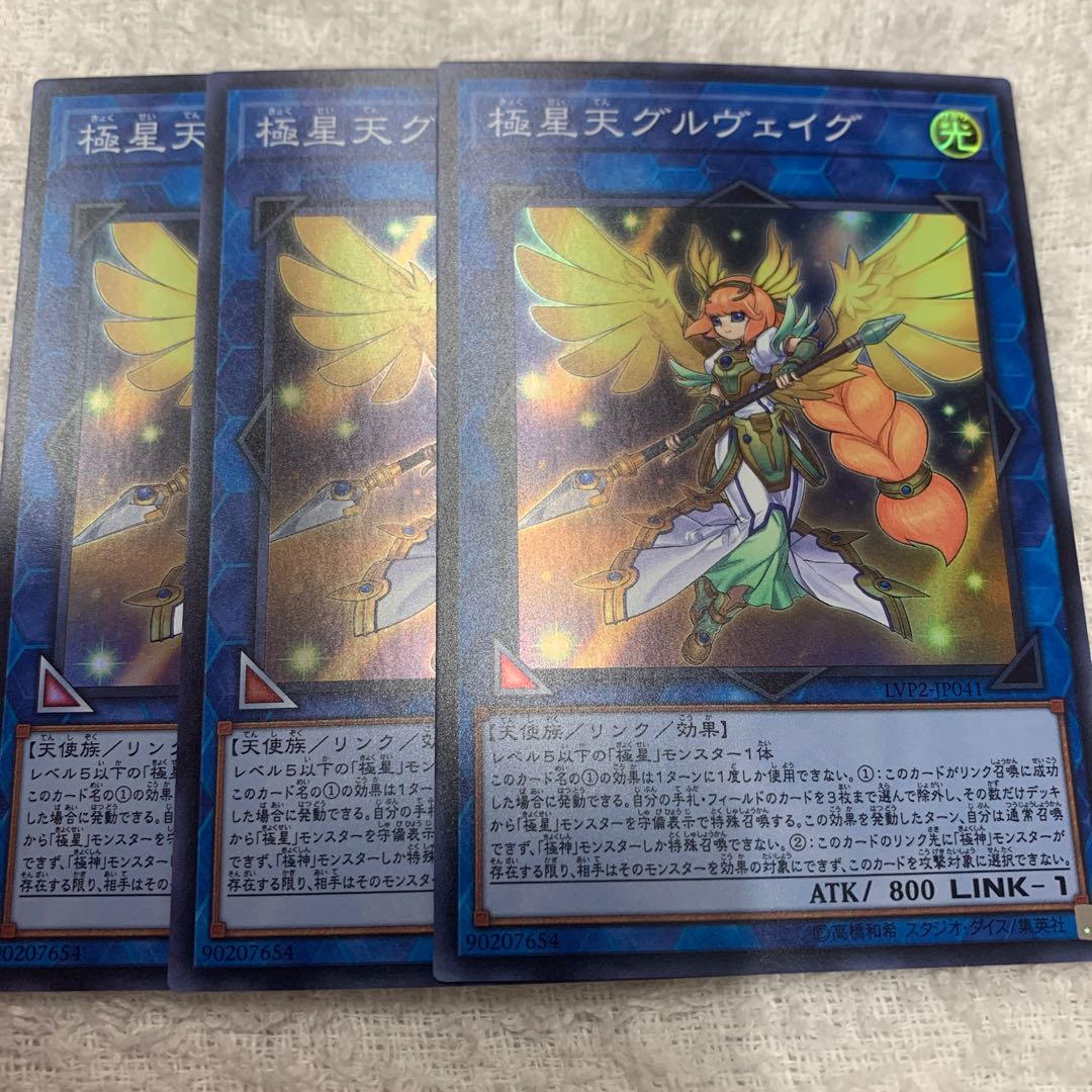 Gullveig of the Nordic Ascendant