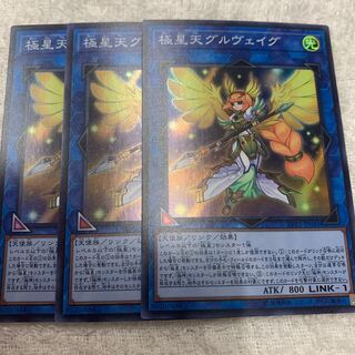 Gullveig of the Nordic Ascendant