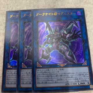 Dark Knight @ Ignitor