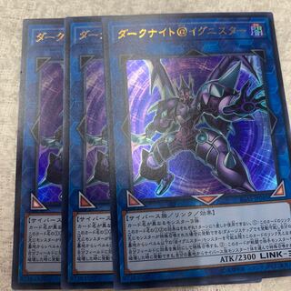 Dark Knight @ Ignitor