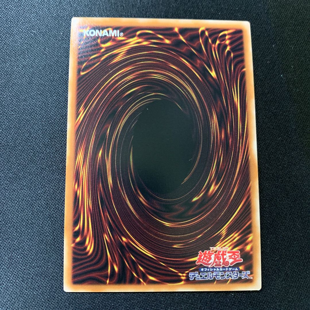 ホルスの栄光−イムセティ ウルトラレア JP011