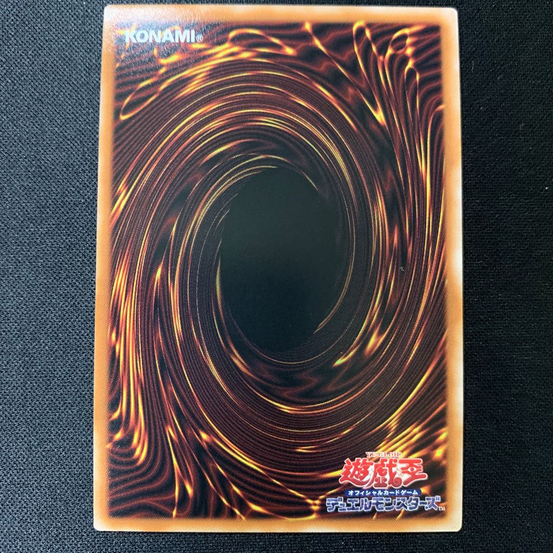 TG グレイヴ・ブラスター ウルトラレア JP036