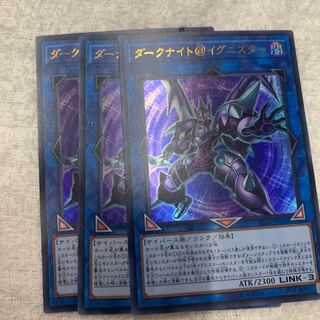 Dark Knight @ Ignitor