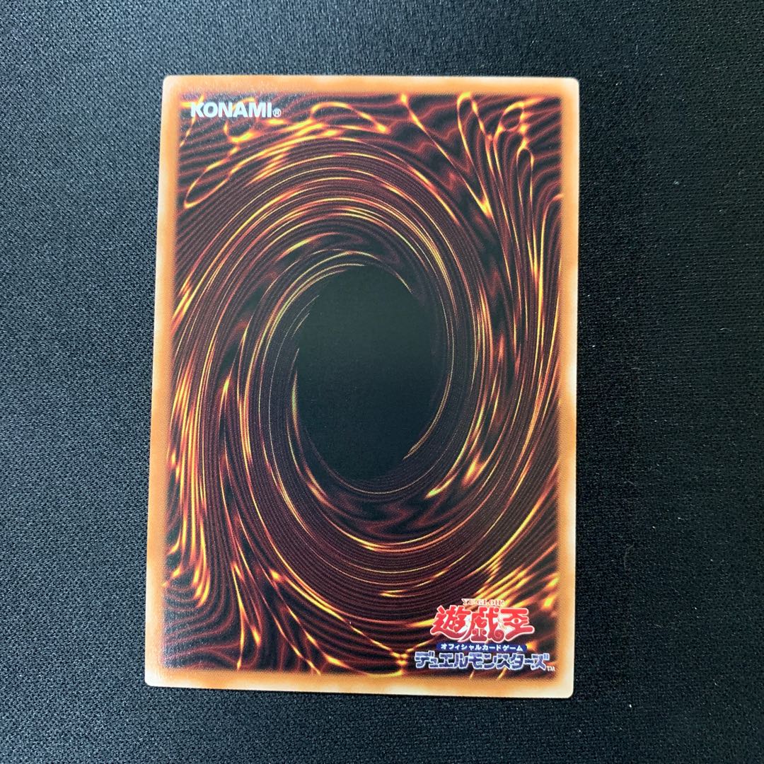 覇王門の魔術師 スーパーレア JP001