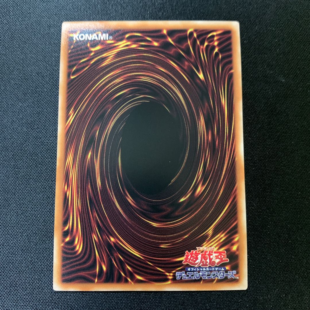 幻獣魔王バフォメット スーパーレア JP032