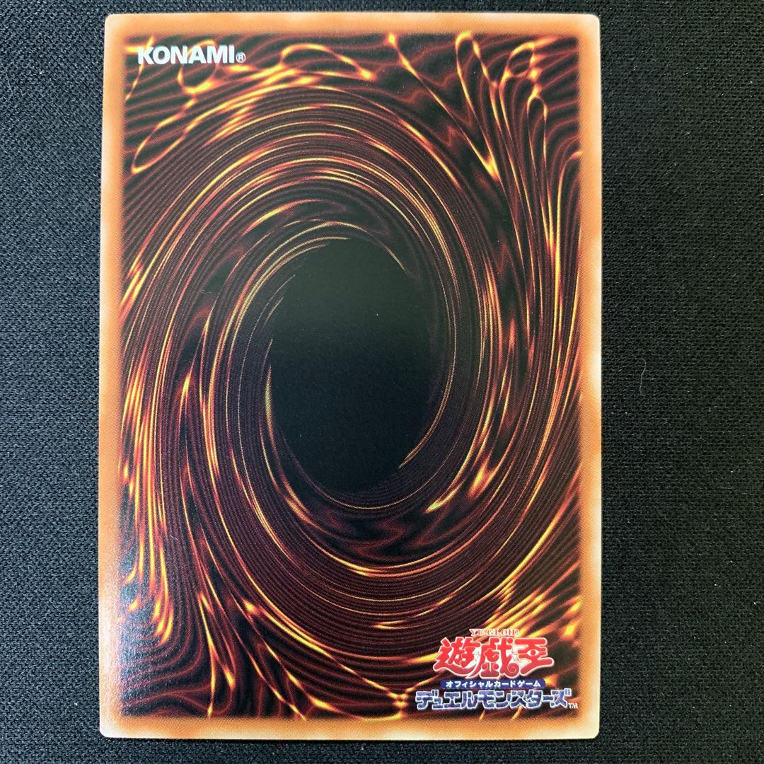 奇跡の魔導剣士 スーパーレア JP045