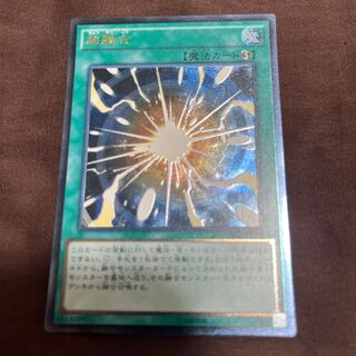 超融合　レリーフ