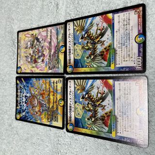 デュエル・マスターズ　ダママ団の聖護GO！　て1