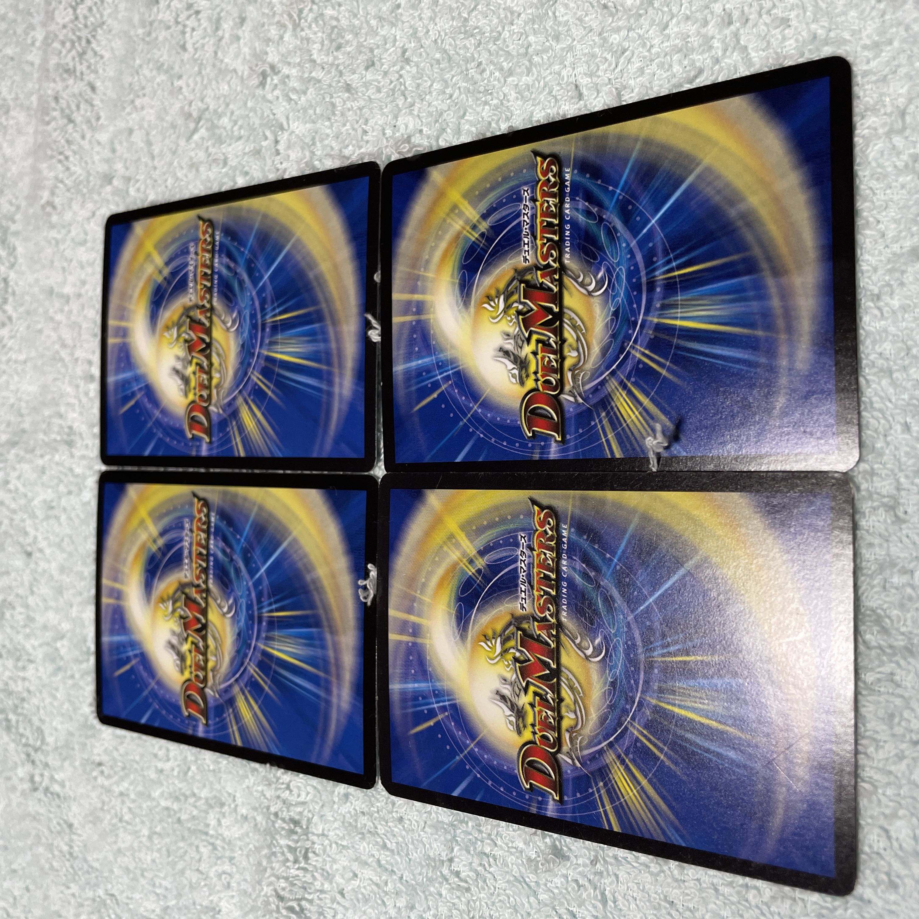 デュエル・マスターズ ヴァルがガザーグ て3