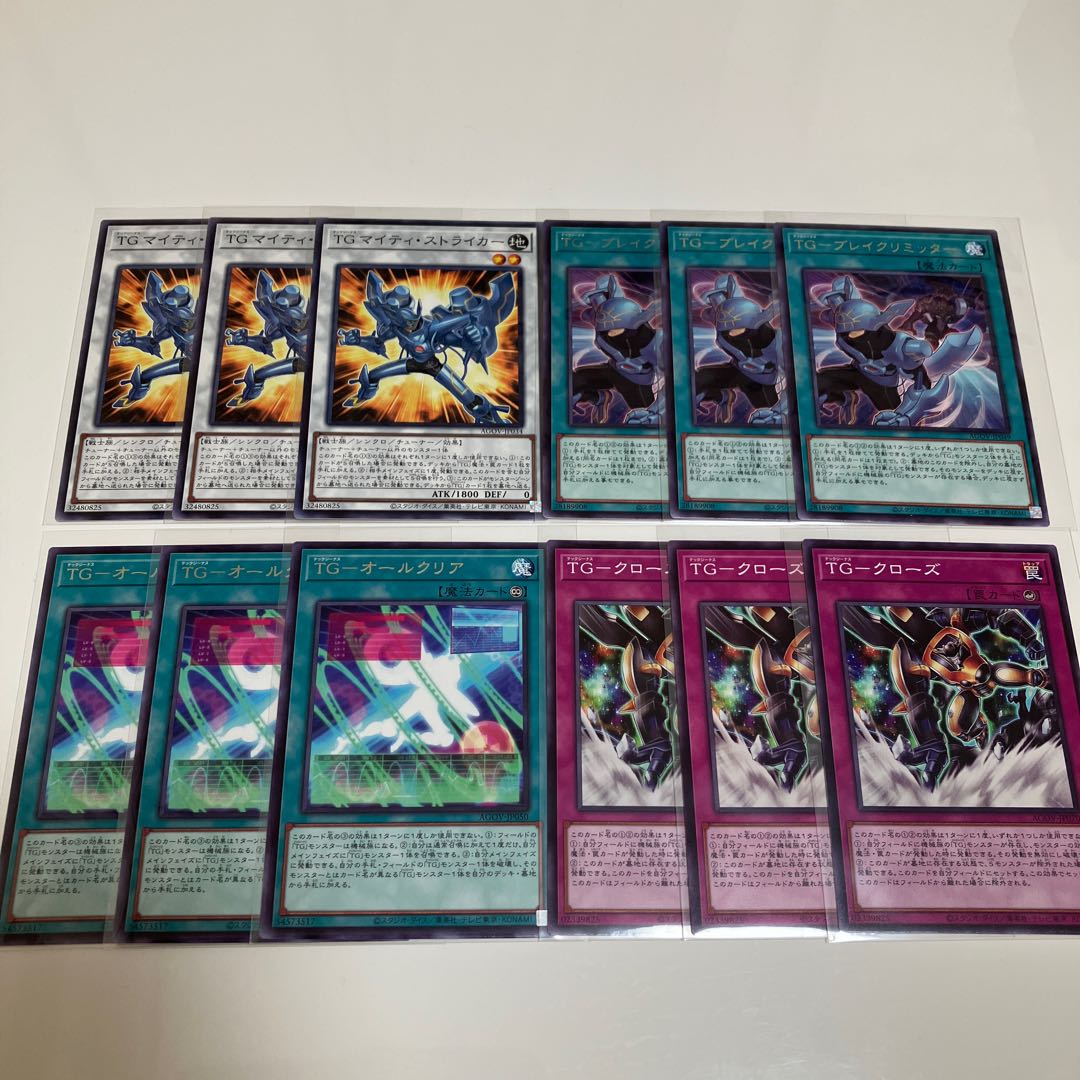 TG ブレイクリミッター　TG オールクリア　TG　デッキパーツ　3枚セット