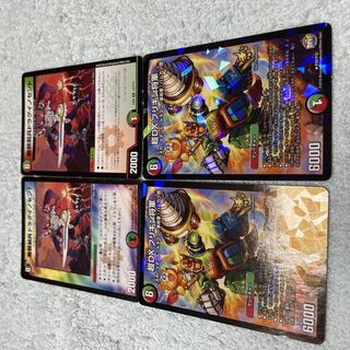 デュエル・マスターズ　ドラグイノセント　て4