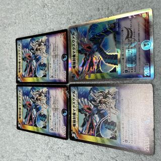 デュエル・マスターズ　マグスヴァル　て6