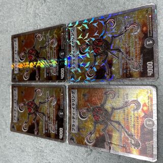 デュエル・マスターズ　ブラッディ・イヤリング　て7