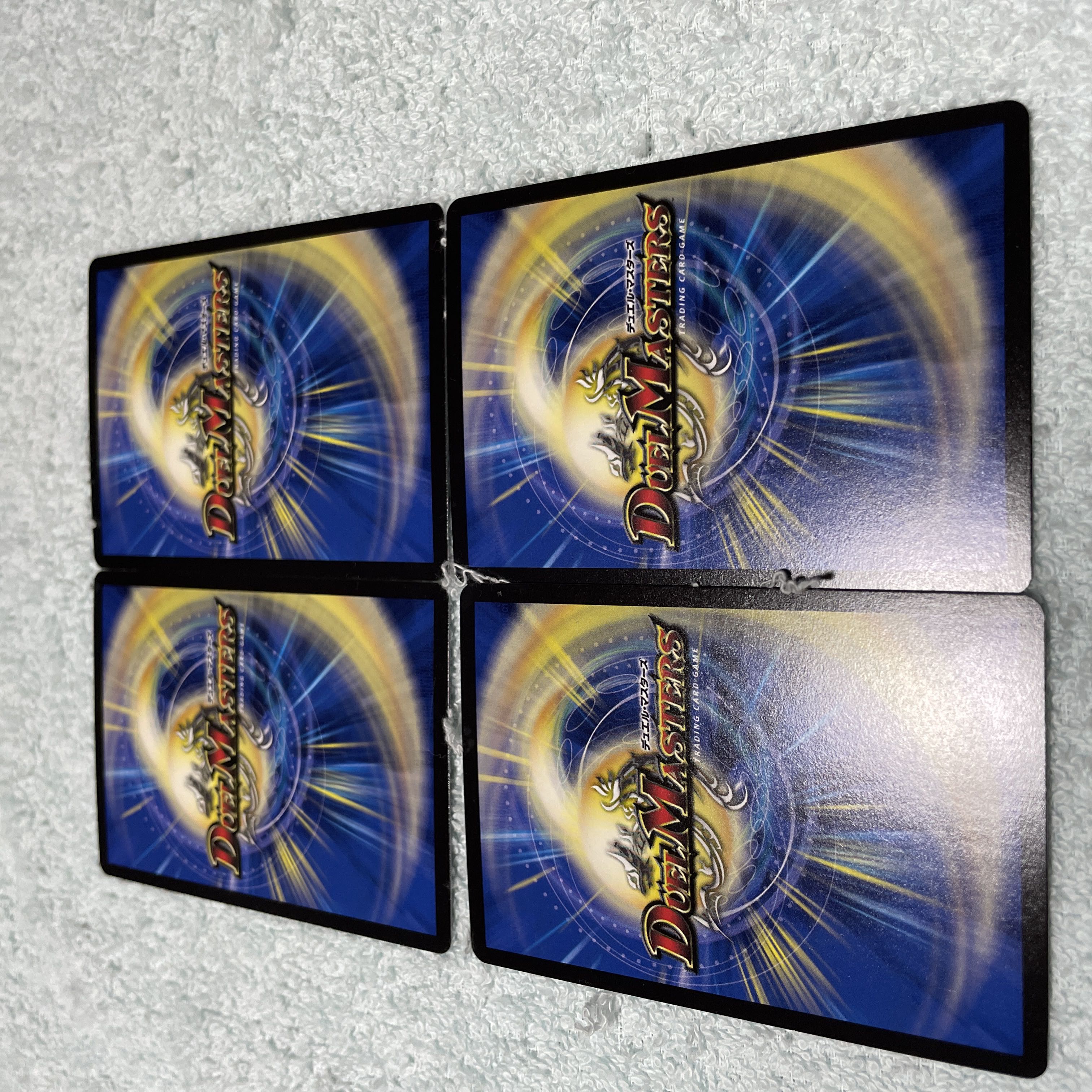 デュエル・マスターズ グザリ て10