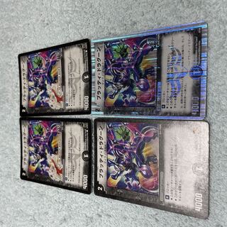 デュエル・マスターズ　ブラッディ・ドラグーン　て11