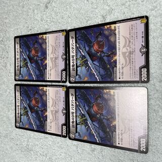 デュエル・マスターズ　バダバーダ　て12