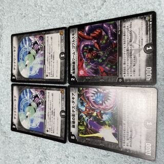 デュエル・マスターズ　デッドリー・ラブ　て13