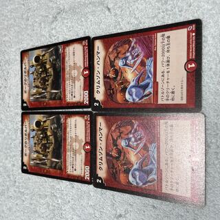 デュエル・マスターズ　ボーグのリボルバー　て16