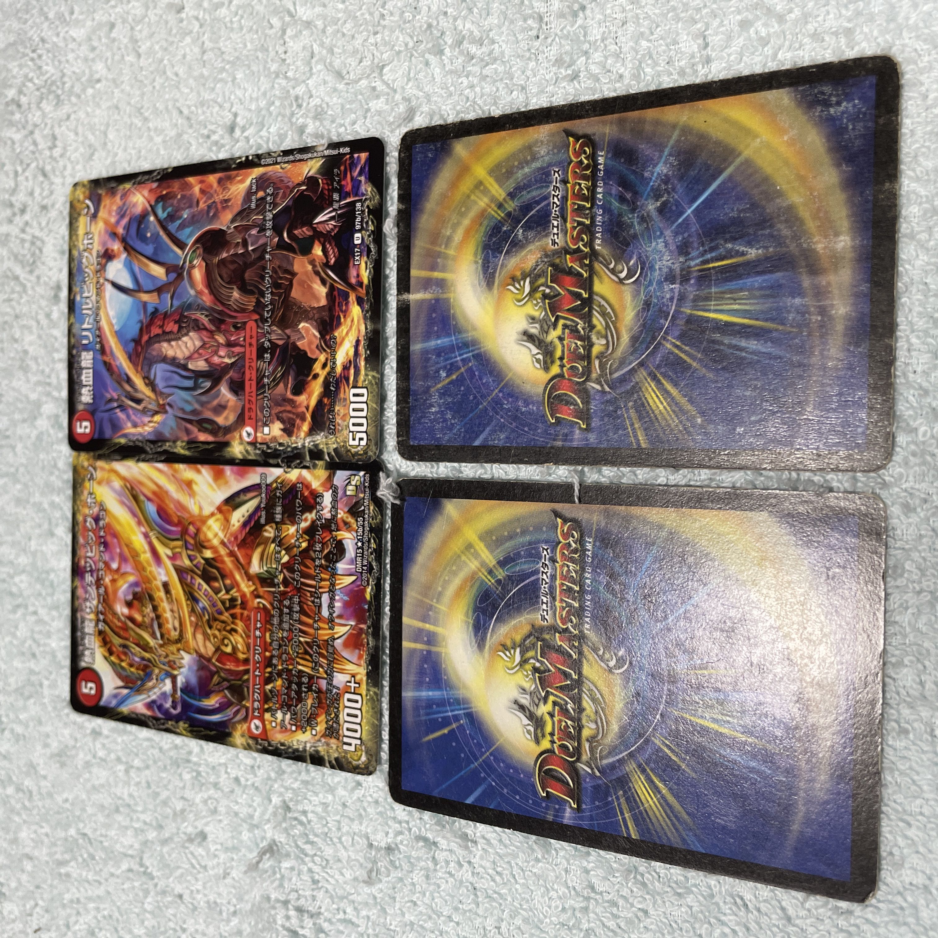 デュエル・マスターズ　ガイアール・ホーン　て17