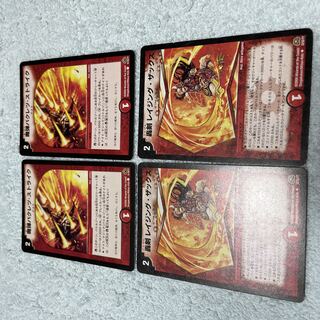 デュエル・マスターズ　魔弾バクレツ・ストライク　て19