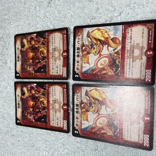 デュエル・マスターズ　技師ピーポ　て20