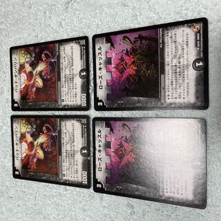 デュエル・マスターズ　バッド・タンバリン　て21