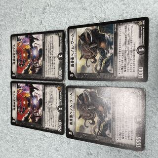 デュエル・マスターズ　暗黒秘宝ザマル　て22