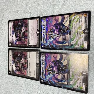 デュエル・マスターズ　ロスト・ソウル　て24