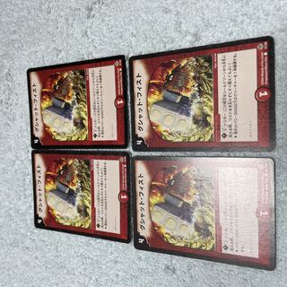 デュエル・マスターズ　グシャット・フィスト　て25