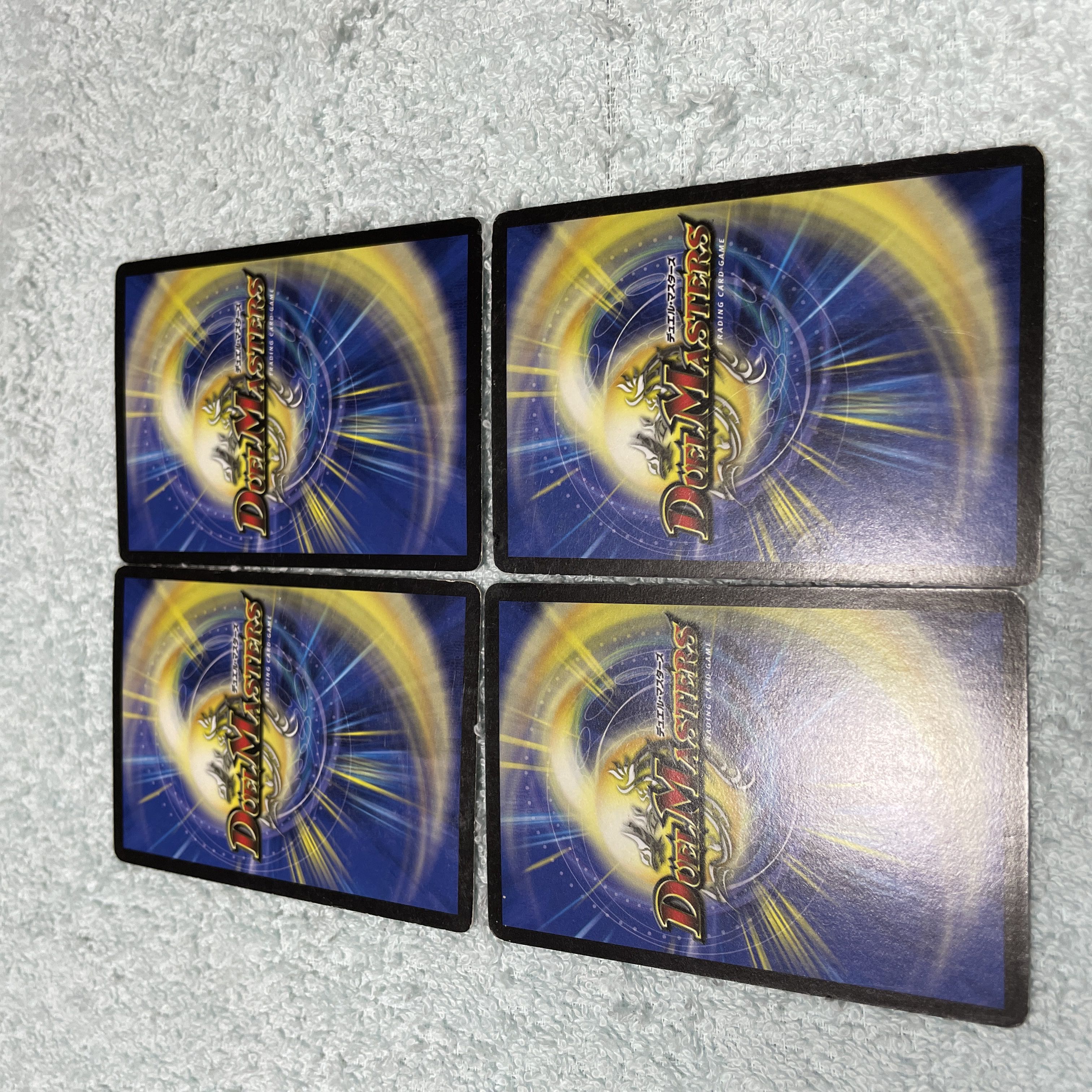 デュエル・マスターズ グシャット・フィスト て25