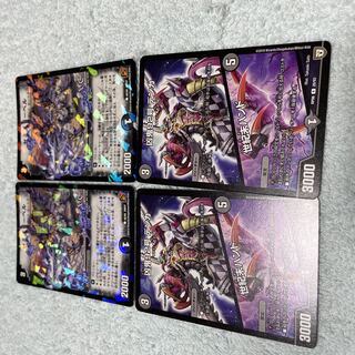 デュエル・マスターズ　ヤミノドーベル　て27