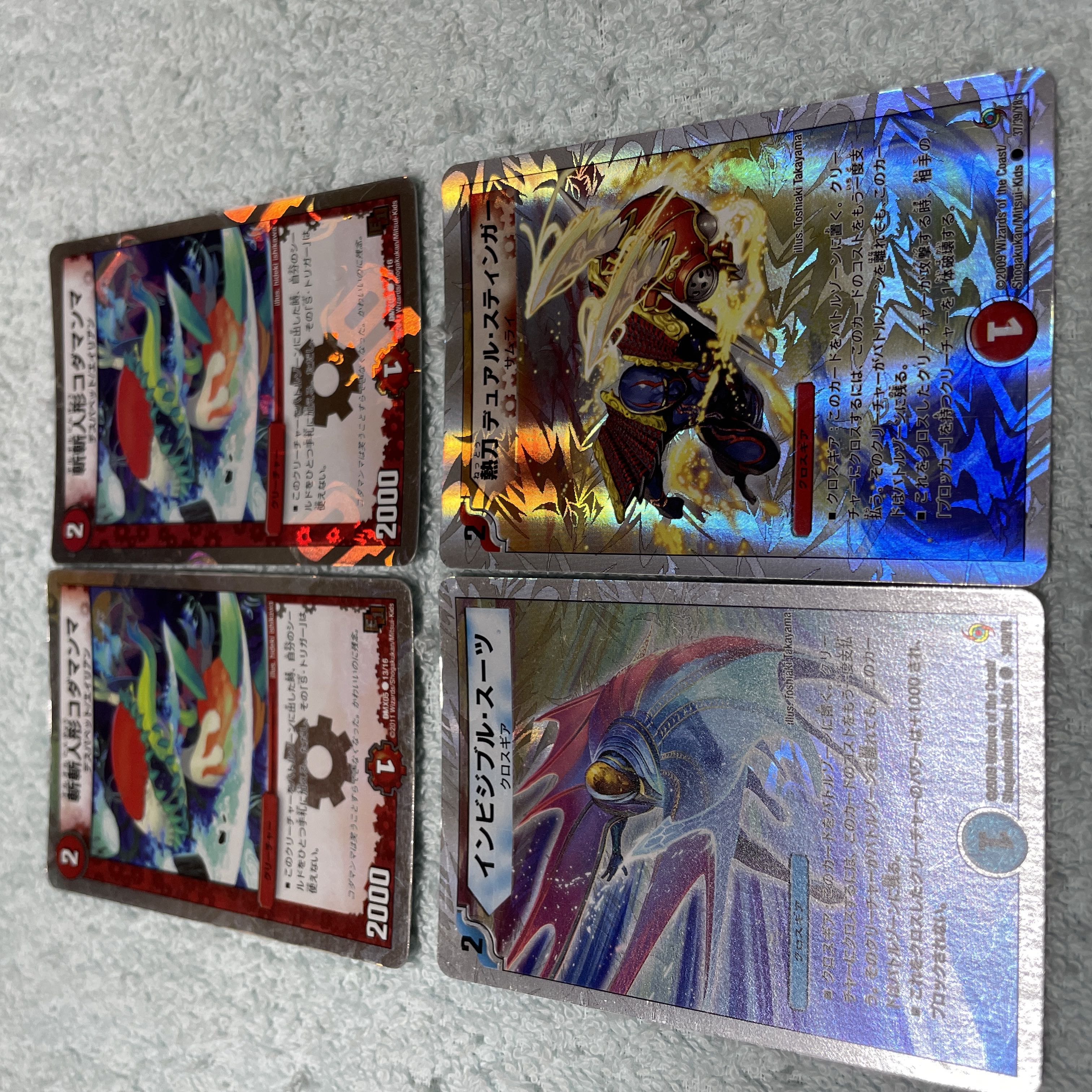 デュエル・マスターズ コダマンマ て31