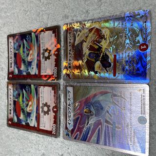 デュエル・マスターズ　コダマンマ　て31