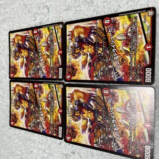 DUEL MASTERS FOOT 'FNT' Jista, 36