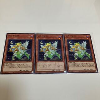 折々の紙神　3枚セット