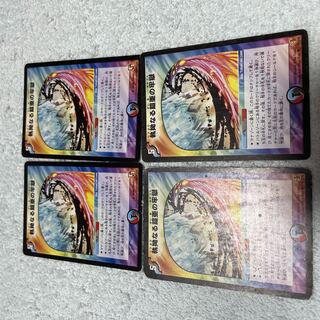 デュエル・マスターズ　執拗なる鎧亜の牢獄　て42