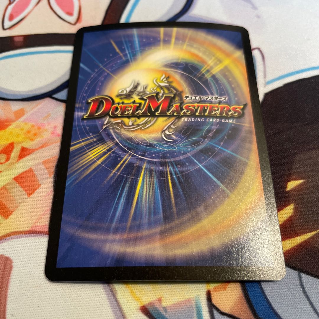 King of the Spirits Arcadians