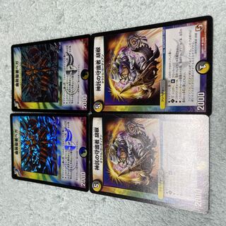 デュエル・マスターズ　腐敗聖者ベガ　て44