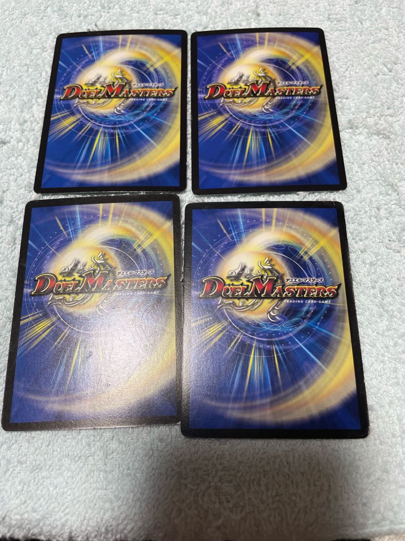 Duel Masters Byakko, Te46