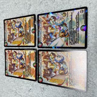 Duel Masters Hamukatsu-dan no Bakusan Go!