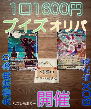 Buys Oripa! For immediate purchase of 4 units! 1枚