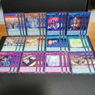 Odd Eyes Arkley Dragon, the High King's Heavenly Dragon, the Sorcerer of the High King's Gate, the Miraculous Mage Swordsman.