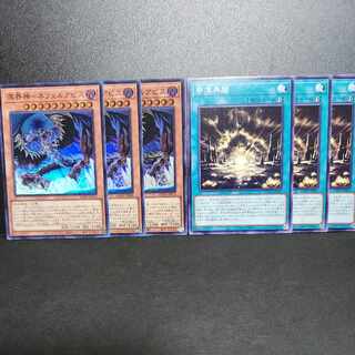 溟界神ーネフェルアビス