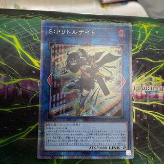 【3枚セット】S:Pリトルナイト(シークレット) 3枚セット】S:Pリトルナイト(シークレット) Amazon.co.jp