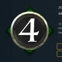 緑4コスト スピリット