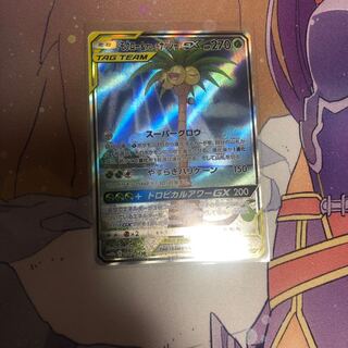 Rowlet & Allora Exeggutor Special Art