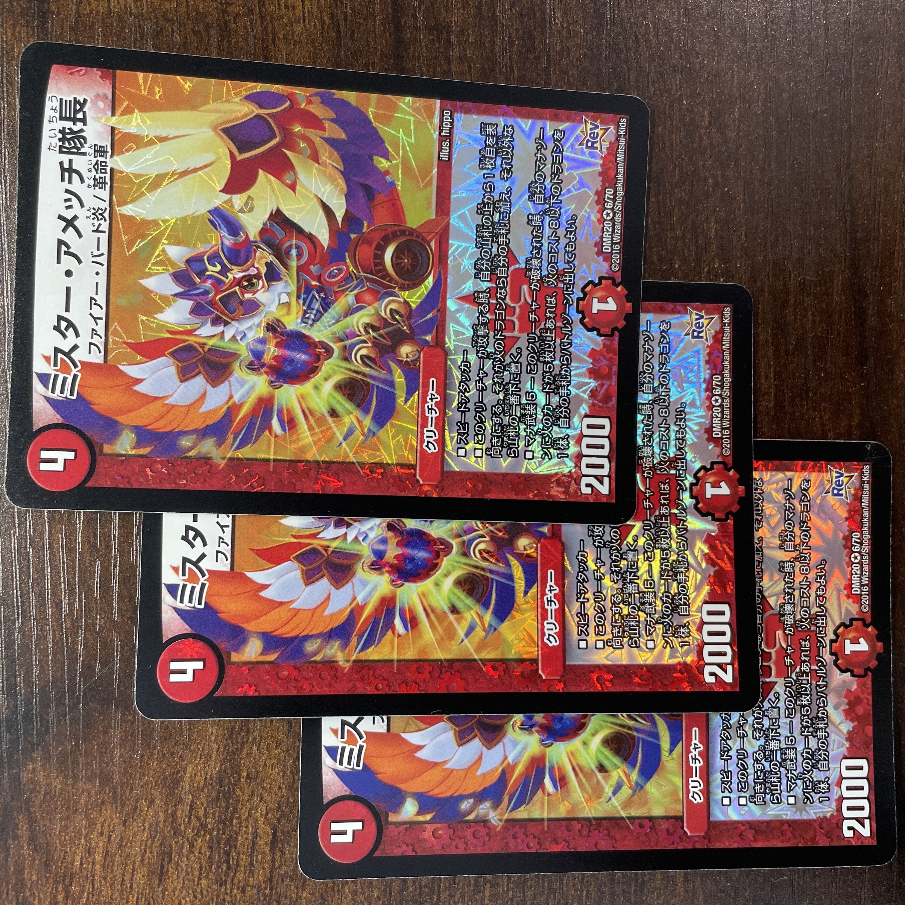 【BGS8】ミスター・アメッチ隊長 VR 6/70