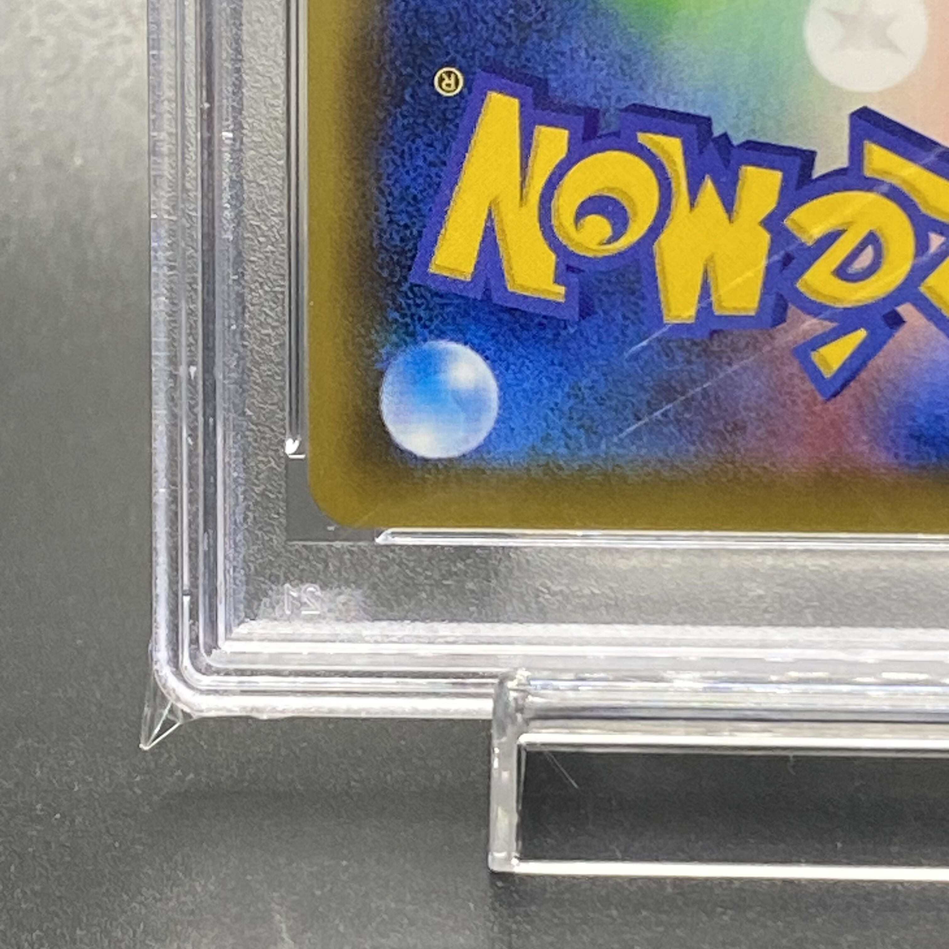 【PSA10】カリンの信念 SR 081/070