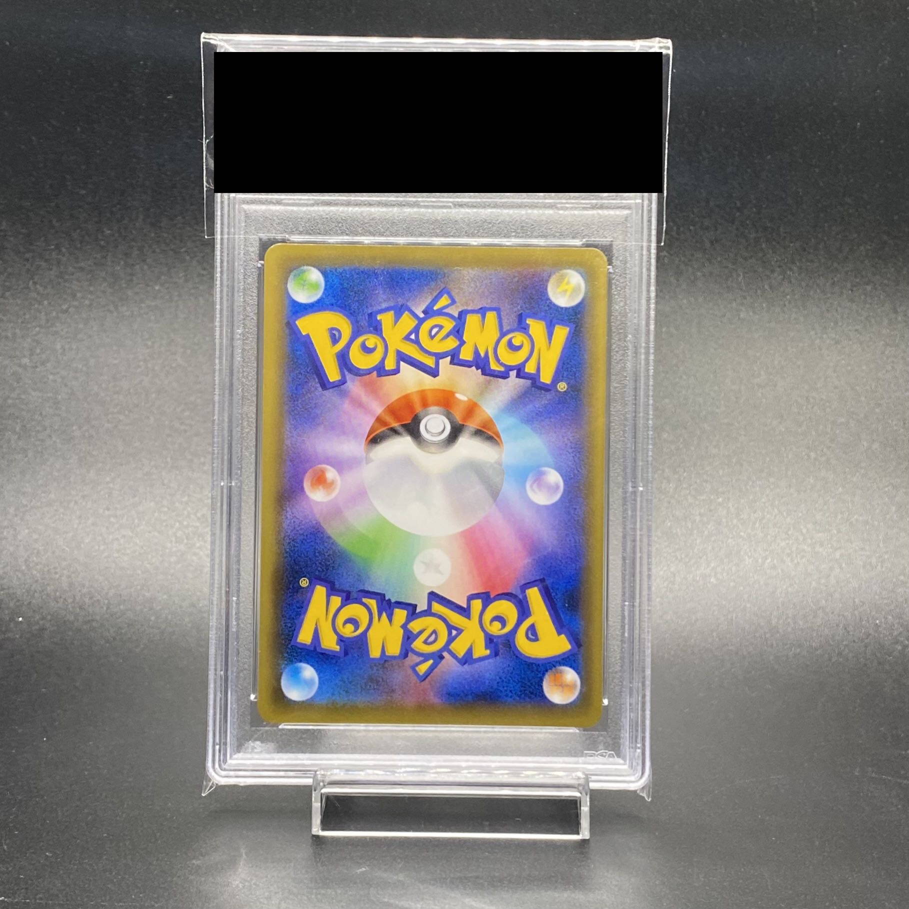 【PSA10】カリンの信念 SR 081/070