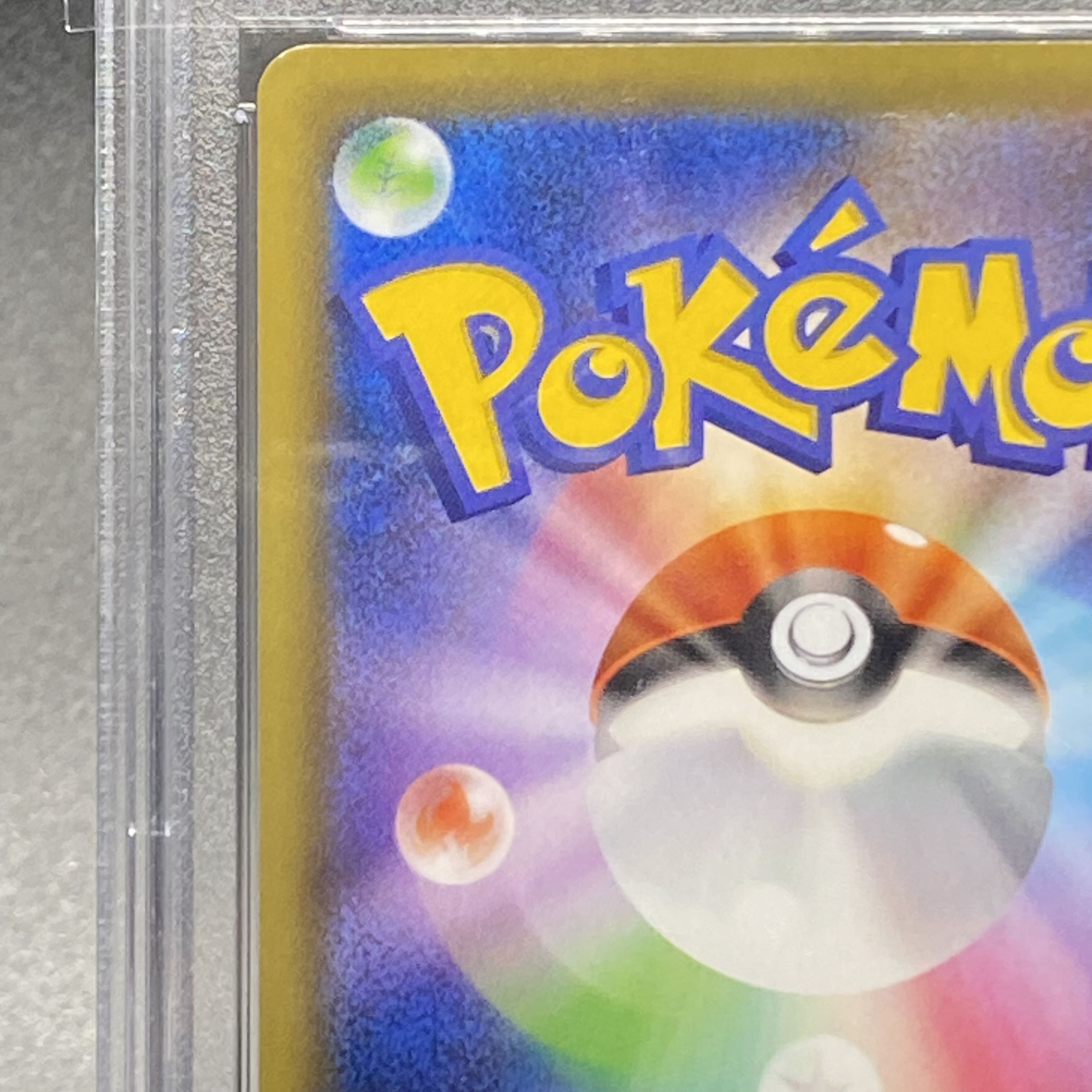 【PSA10】カリンの信念 SR 081/070